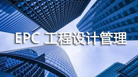 默认计划 