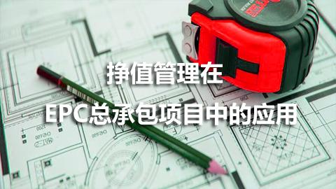 默认计划 